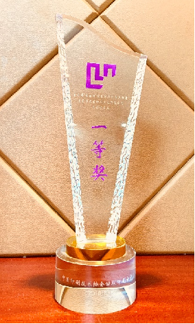 Honor Certificate