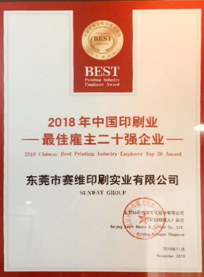 Top 20 Printing Employers Certificate